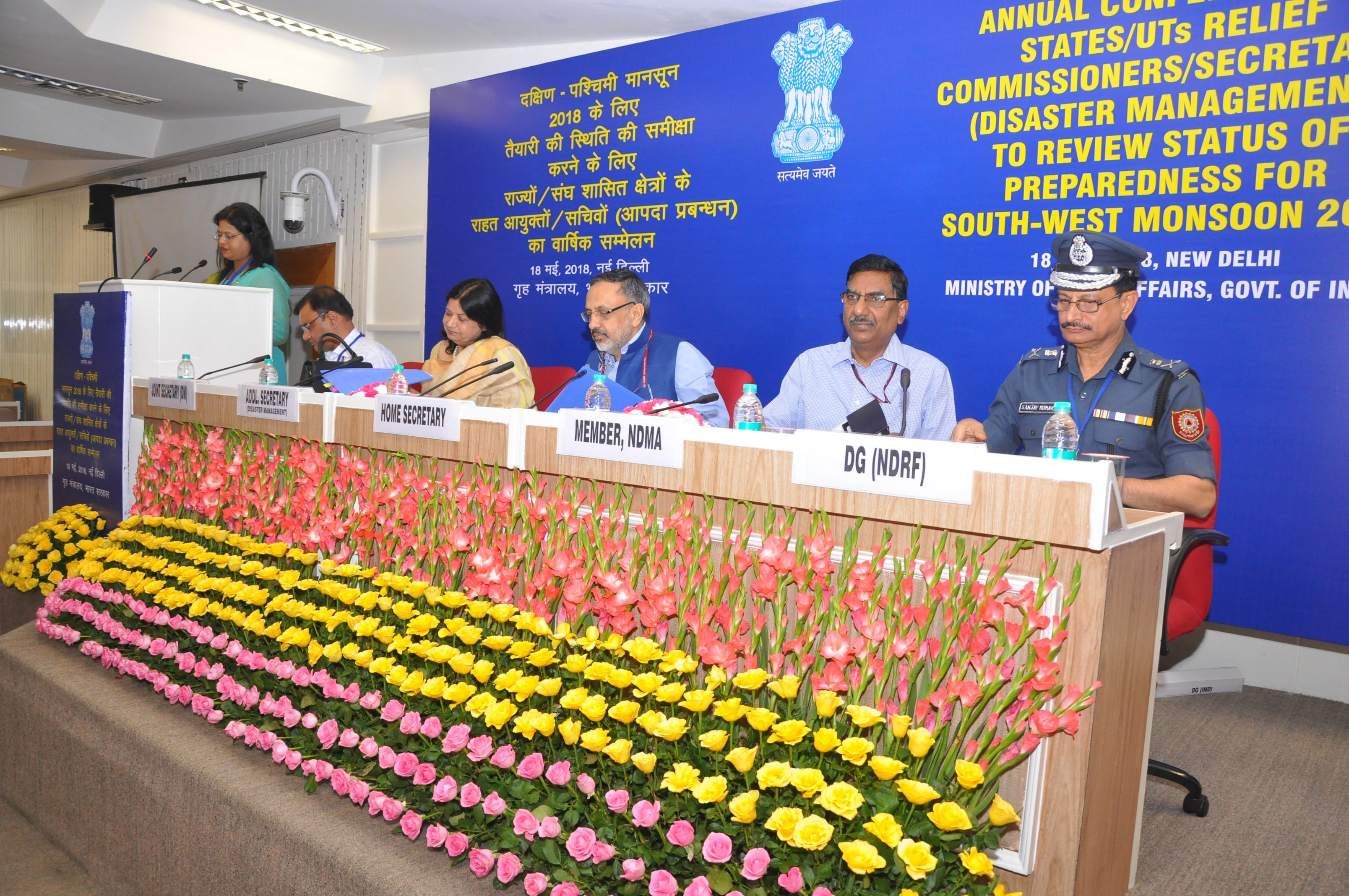 Annual Conference of Relif Commissioners-18-May-2018-3